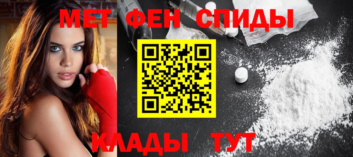 Amphetamine VHQ Белореченск
