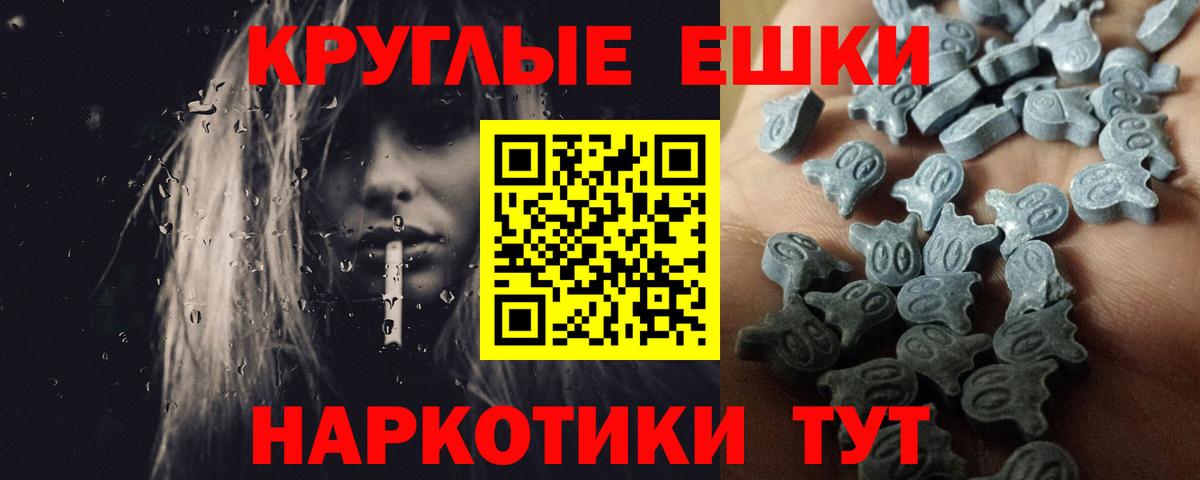 Белореченск  Экстази MDMA  Экстази 300 mg  Вход с VPN 