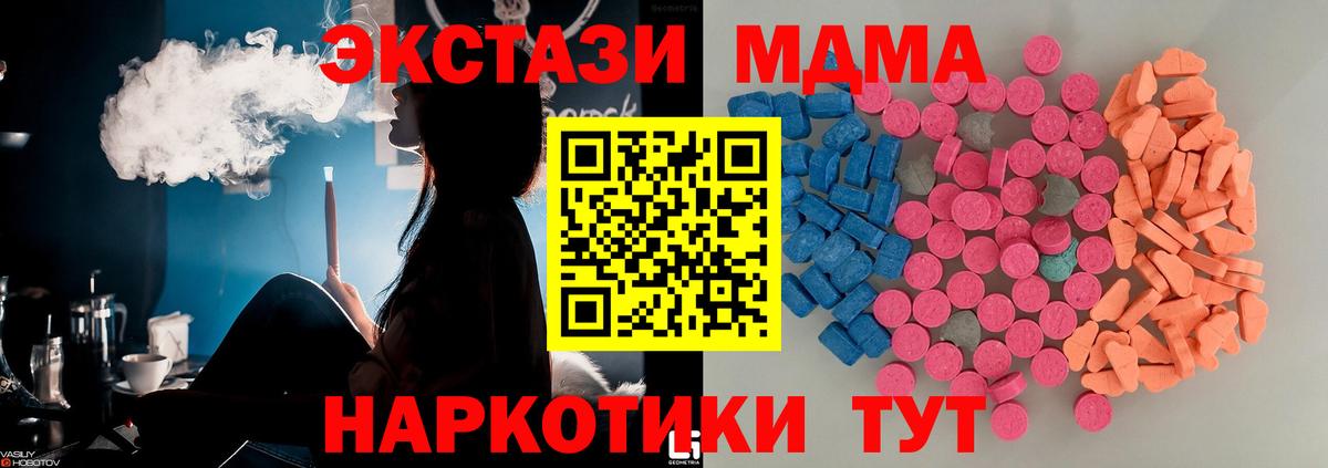ЭКСТАЗИ бентли Белореченск