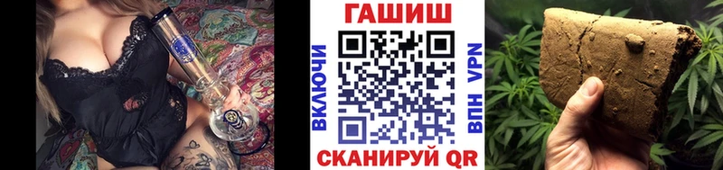 наркошоп Белореченск Гашиш Ice-O-Lator