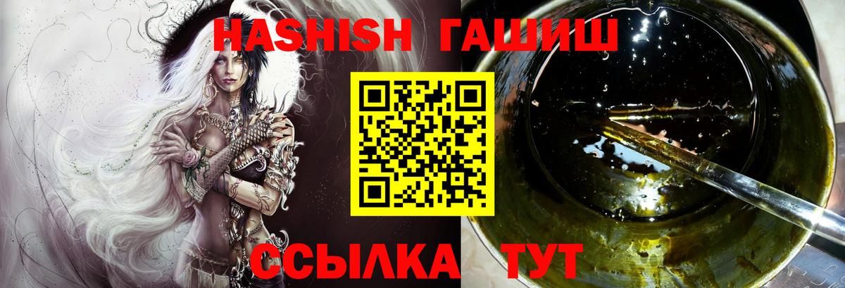 Гашиш VHQ Белореченск