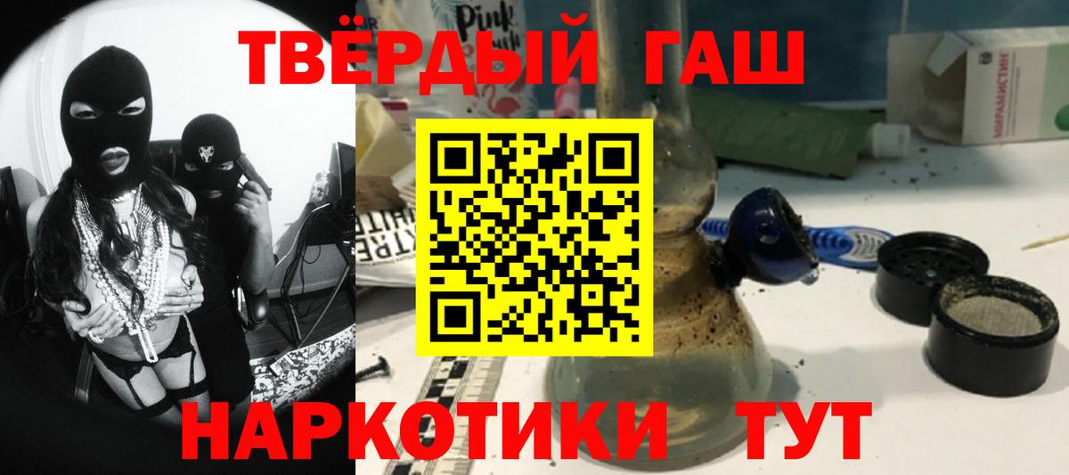 ГАШИШ  ГАШИШ гарик  Белореченск  ГАШИШ AMNESIA HAZE 