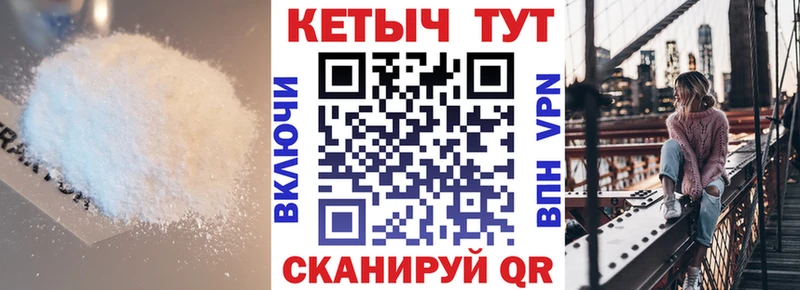 Кетамин ketamine  кракен вход  Белореченск  площадка клад  купить наркоту 