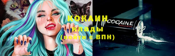 мескалин Красноперекопск
