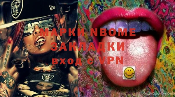 амфетамин Краснотурьинск