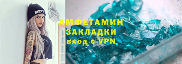 амфетамин Краснотурьинск
