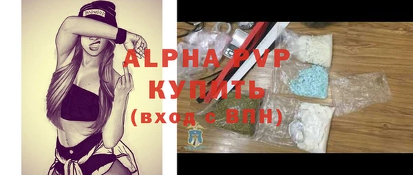героин Краснослободск