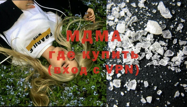 MDMA Кинешма