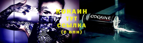 героин Краснослободск