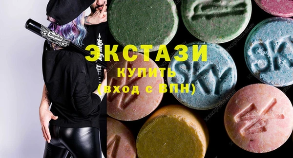 амфетамин Краснотурьинск