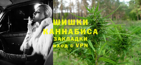 мескалин Красноперекопск
