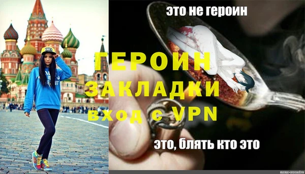 мескалин Красноперекопск
