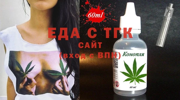 героин Краснослободск