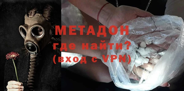 мескалин Красноперекопск
