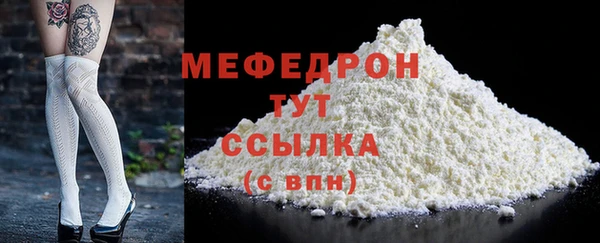 мескалин Красноперекопск