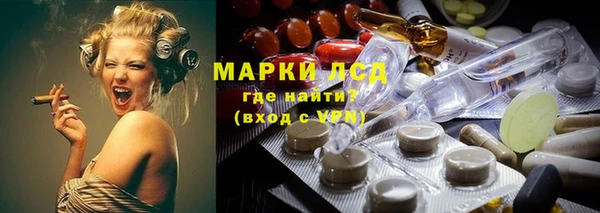 героин Краснослободск
