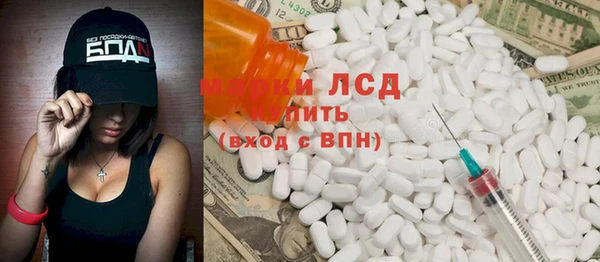 амфетамин Краснотурьинск
