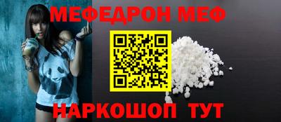 крисы Апшеронск