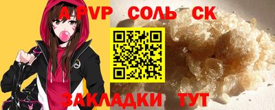 МДМА Апрелевка