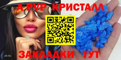 трава Апрелевка