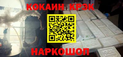 трава Апрелевка
