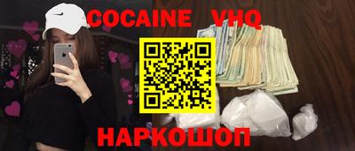 МДМА Аргун