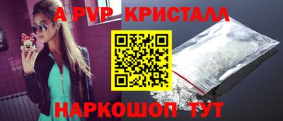 МДМА Аргун
