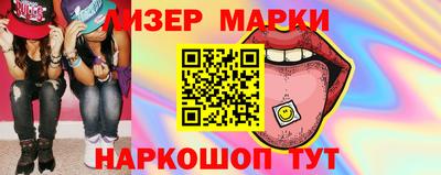 мефедрон мука Балаково