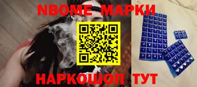 мефедрон мука Балаково