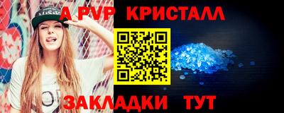 трава Апрелевка