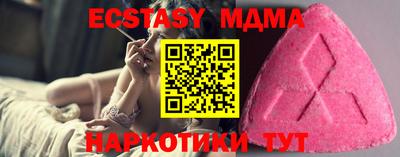 МДМА Аргун