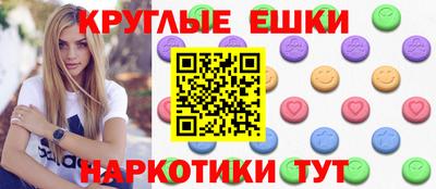 трава Апрелевка