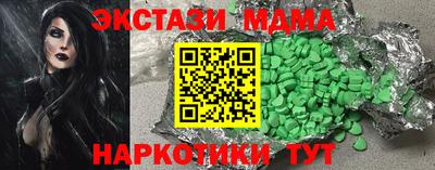 трава Апрелевка