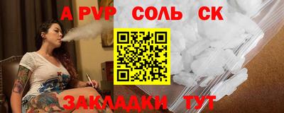 трава Апрелевка