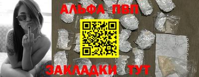 a pvp Апшеронск
