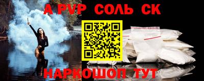 трава Апрелевка