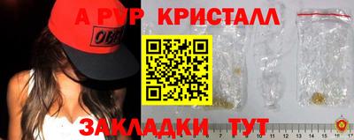 МДМА Аргун