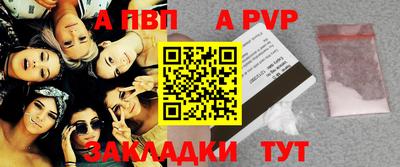 крисы Апшеронск