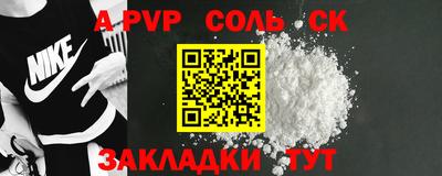 трава Апрелевка