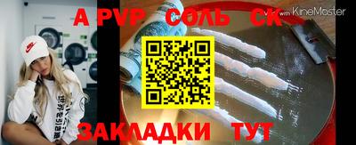 трава Апрелевка