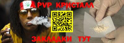 мефедрон мука Балаково