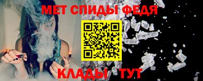 мефедрон мука Балаково