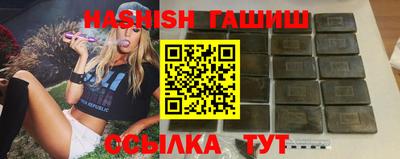 трава Апрелевка