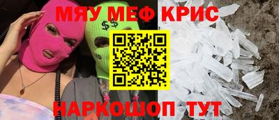 МДМА Апрелевка