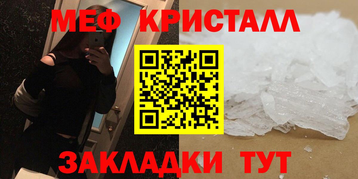 МЕФ  Белореченск