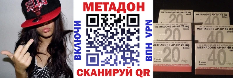 наркошоп  OMG сайт  Метадон VHQ  Белореченск 