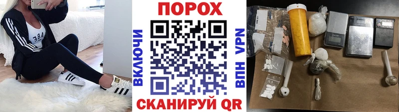 где найти   Белореченск  нарко площадка телеграм  МЕТАМФЕТАМИН пудра 