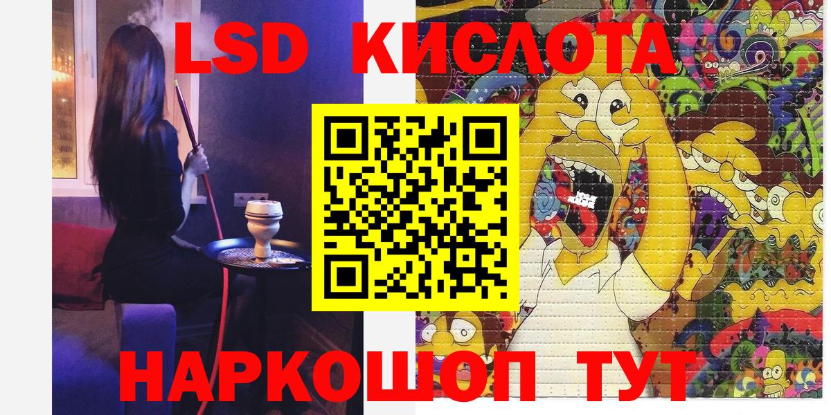 Марки N-bome 1500мкг  как найти   Белореченск  Марки N-bome 1500мкг  Вход с VPN 