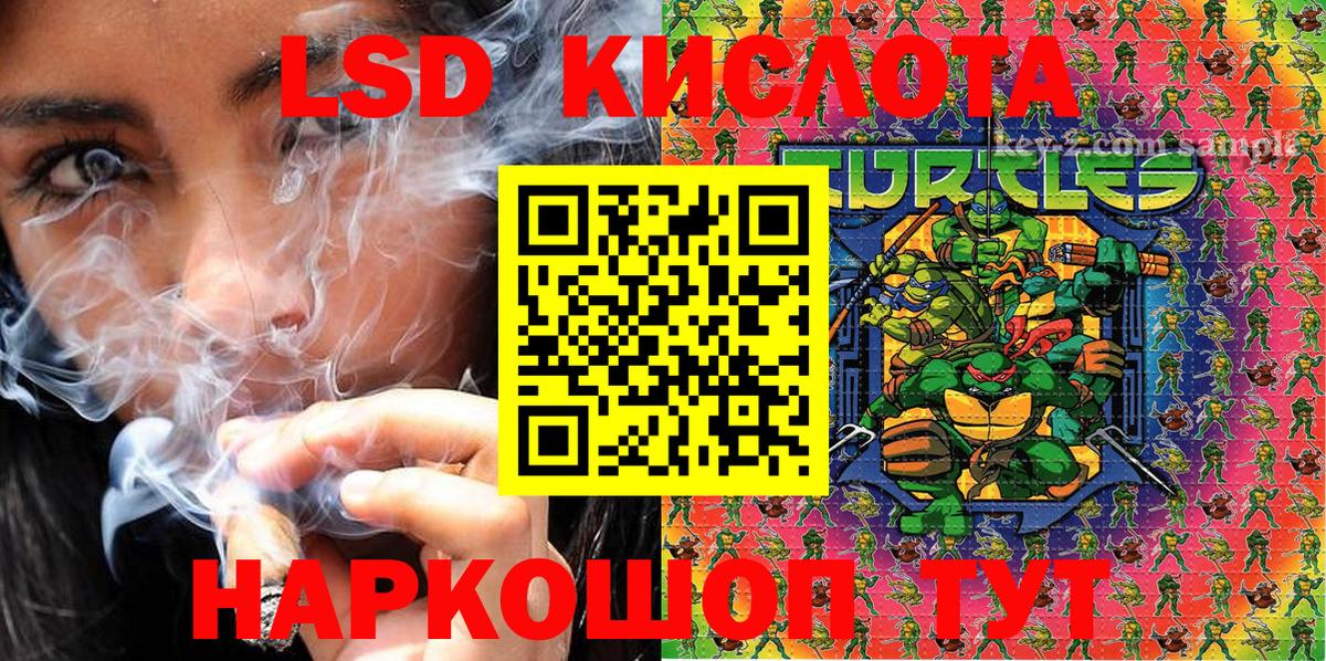 Марки 25I-NBOMe 1500мкг Белореченск