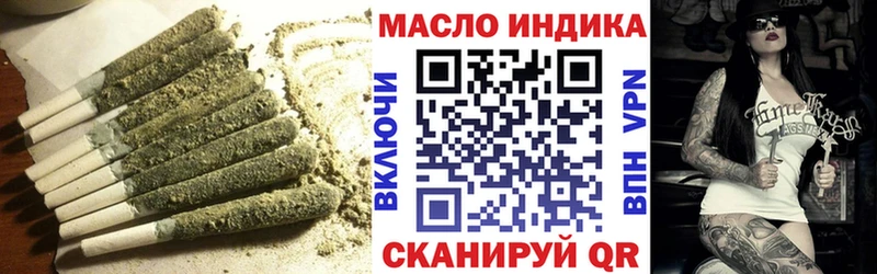 площадка состав  Белореченск  ТГК вейп с тгк 